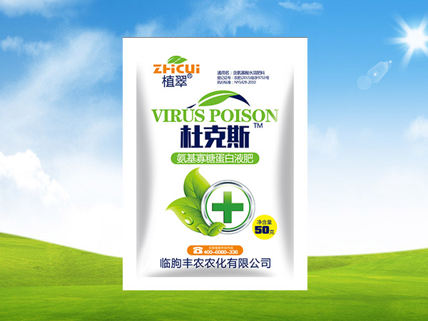 氨基寡糖蛋白液体肥