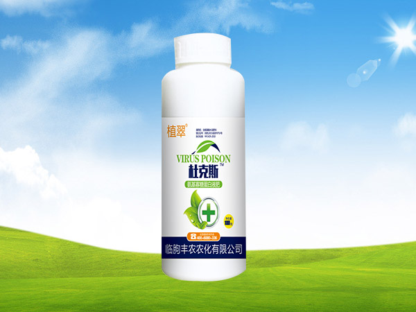 氨基寡糖蛋白液体肥