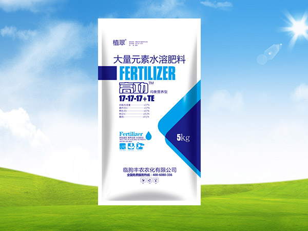 均衡营养型 17-17-17-TE