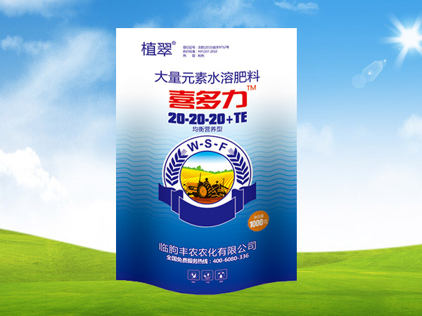 均衡营养型 20-20-20-TE