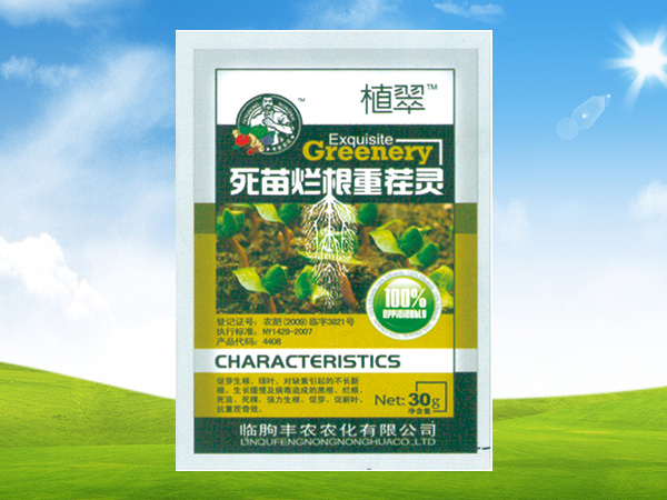 死苗烂根重茬灵