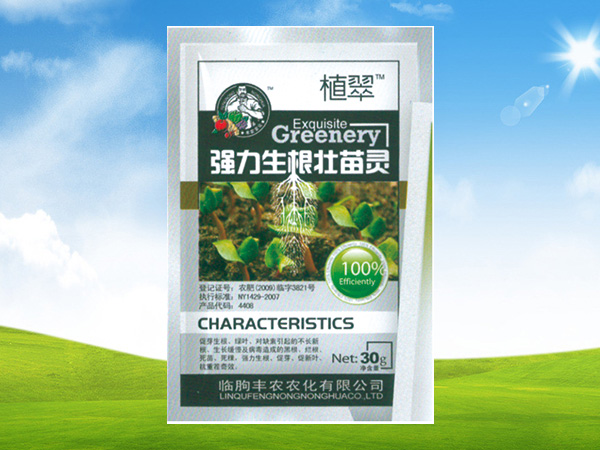 强力生根壮苗灵