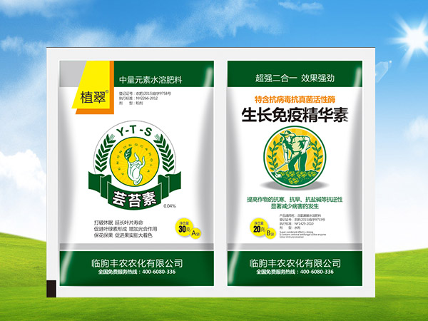 芸苔素+生长免疫精华素