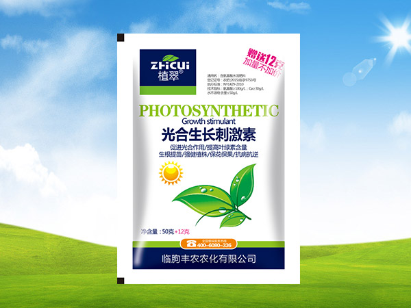 光合生长刺******