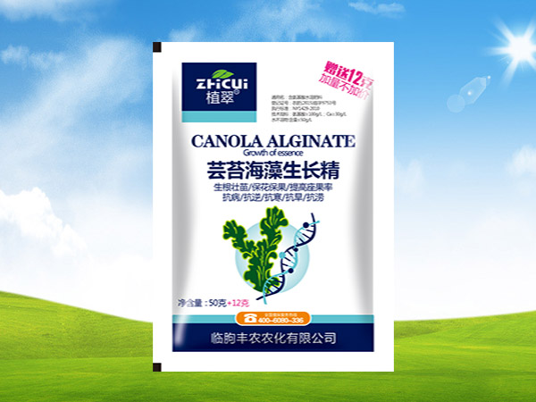 芸苔海藻生长精