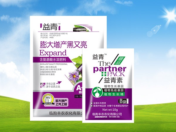 膨大增产黑又亮+益青素