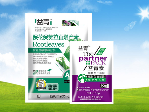 保花保荚拉直增产素+益青素