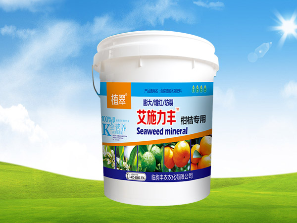 艾施力丰柑桔专用